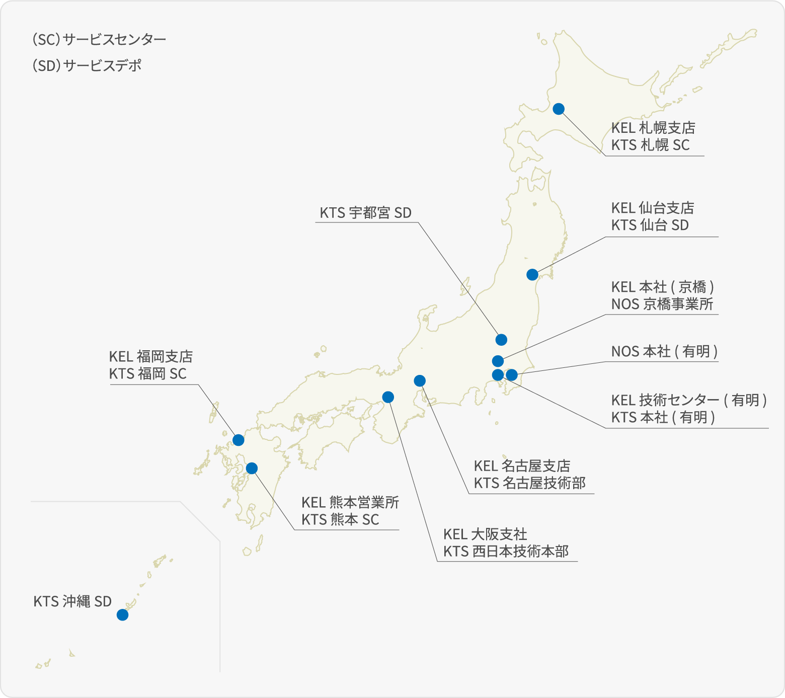 FineCrew拠点地図